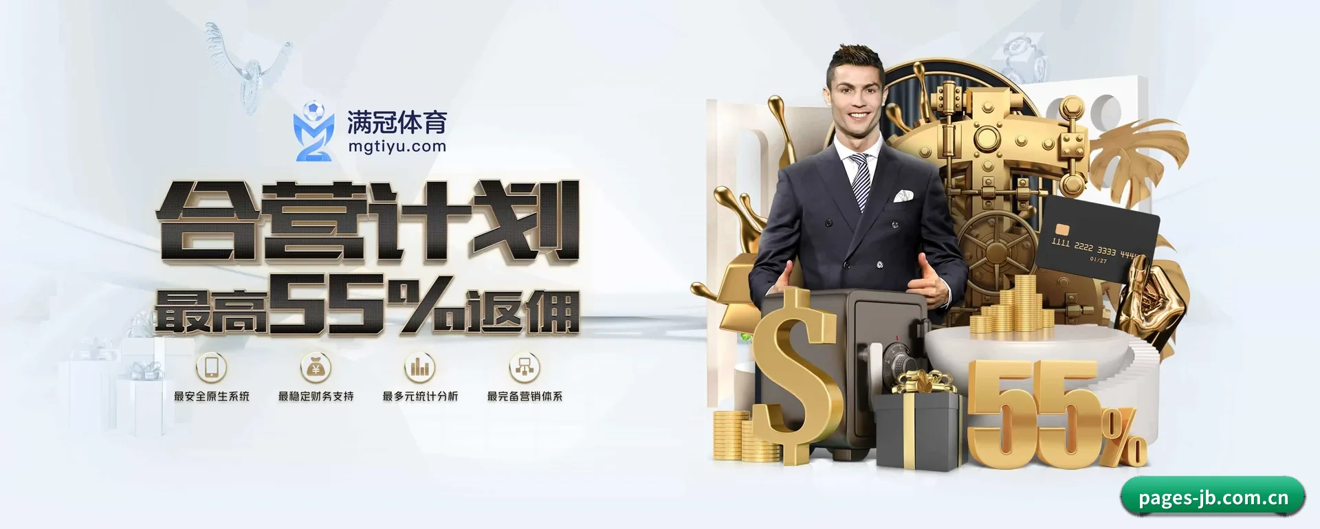 金博(中国)官方网站 APP 深度功能