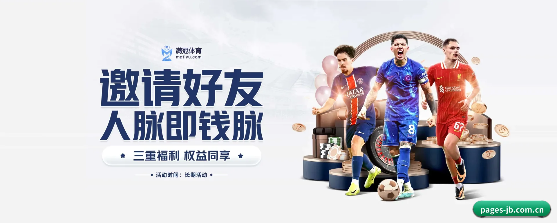 品牌创办